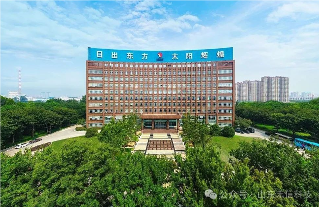 山東豐信科技發展有限公司與山東太陽紙業股份有限公司深化合作共贏